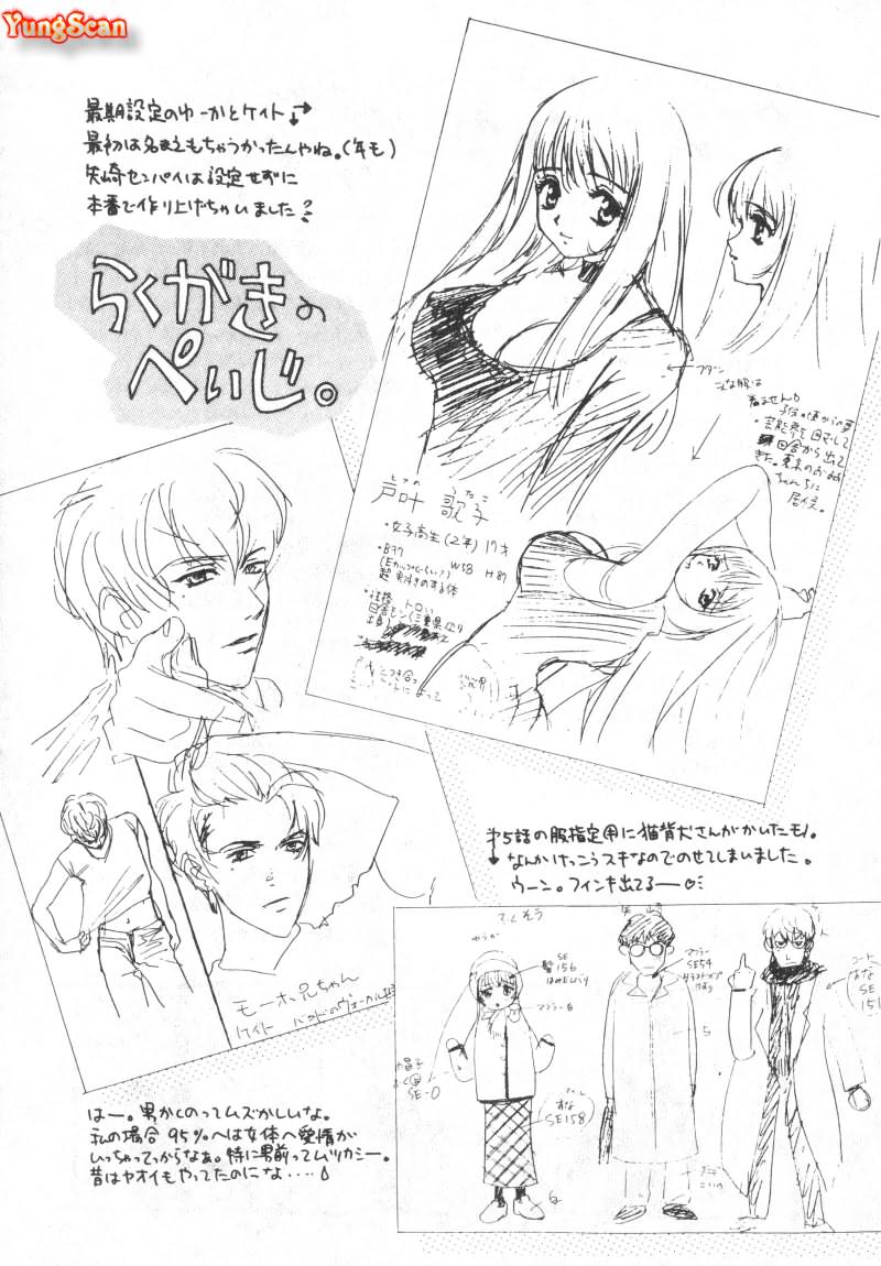 SEX CRIME page 124 - tankoubon incomplete hentai manga - read online free