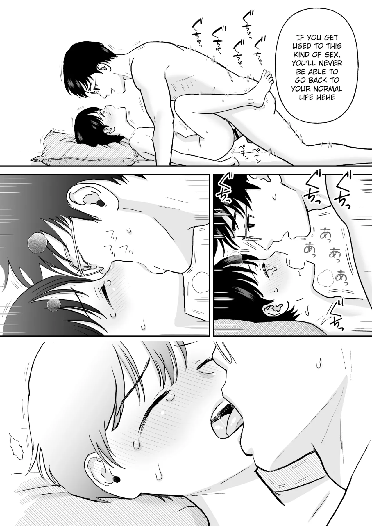 Fubin na Shounen - Page 39
