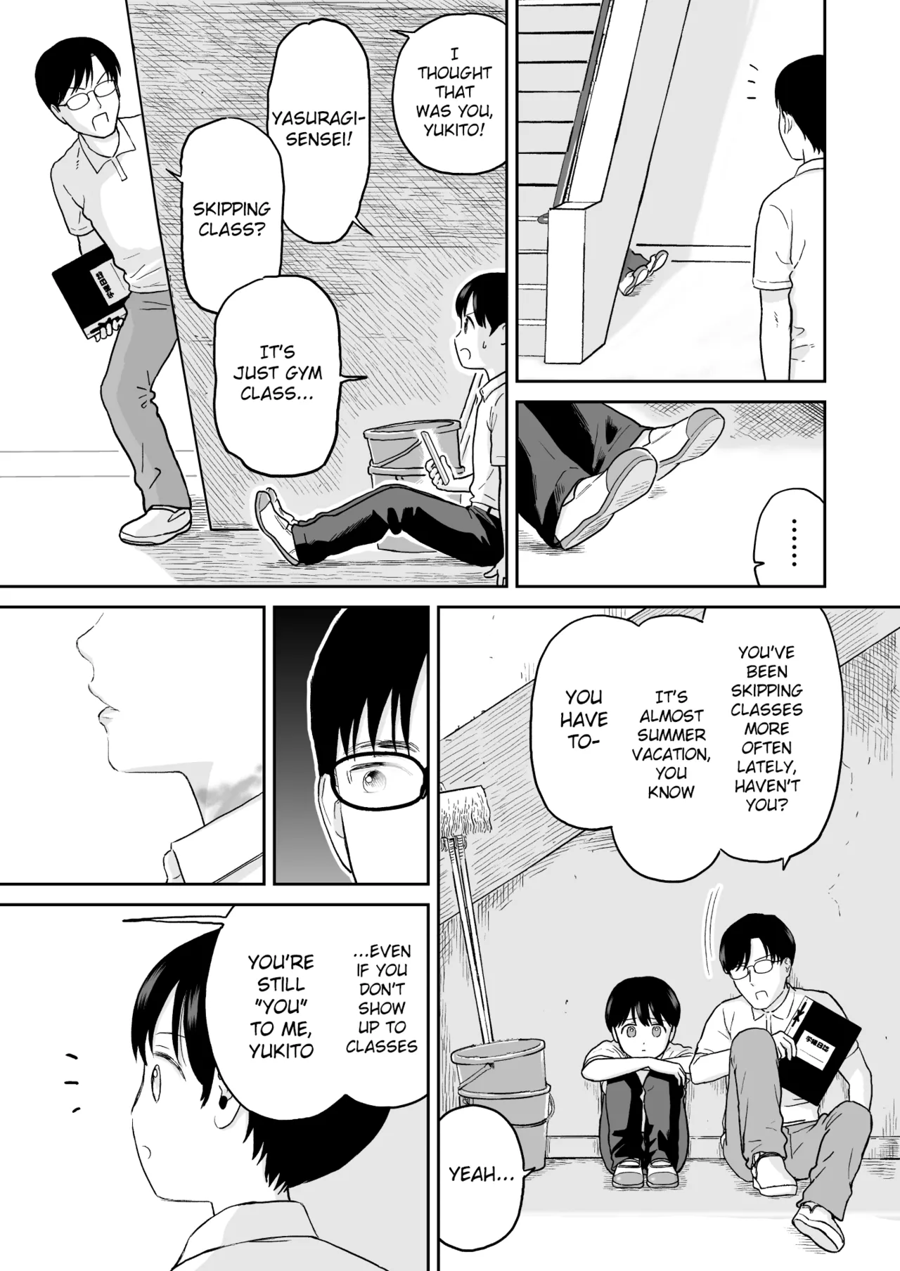 Fubin na Shounen - Page 7