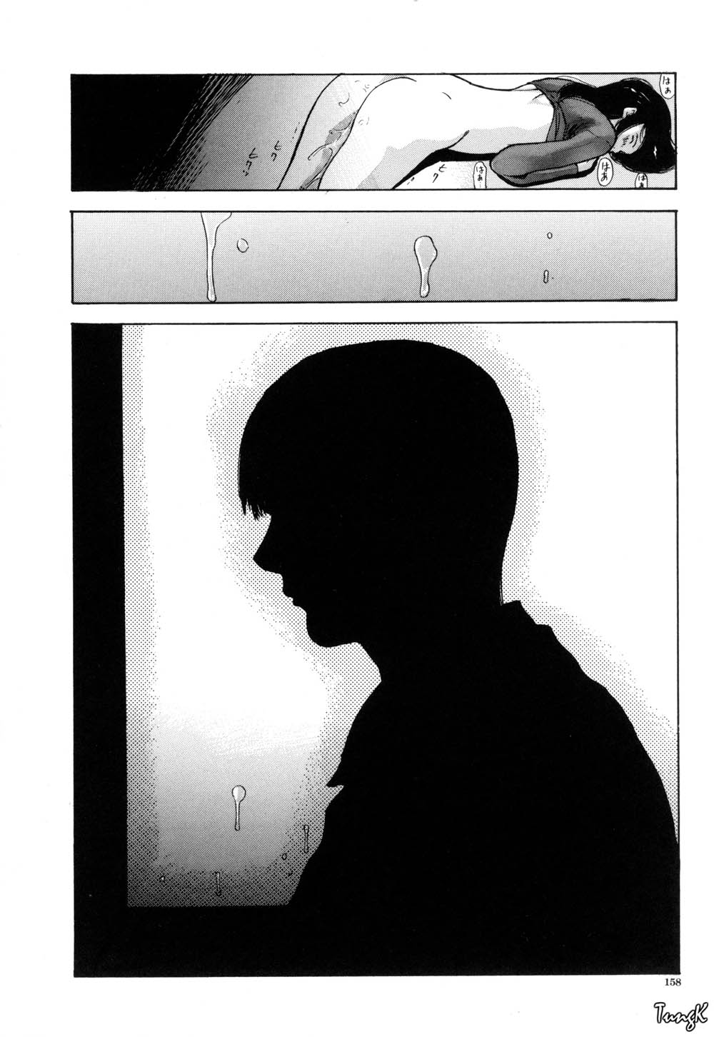 Ryo page 158 - group glasses hentai manga - read online free