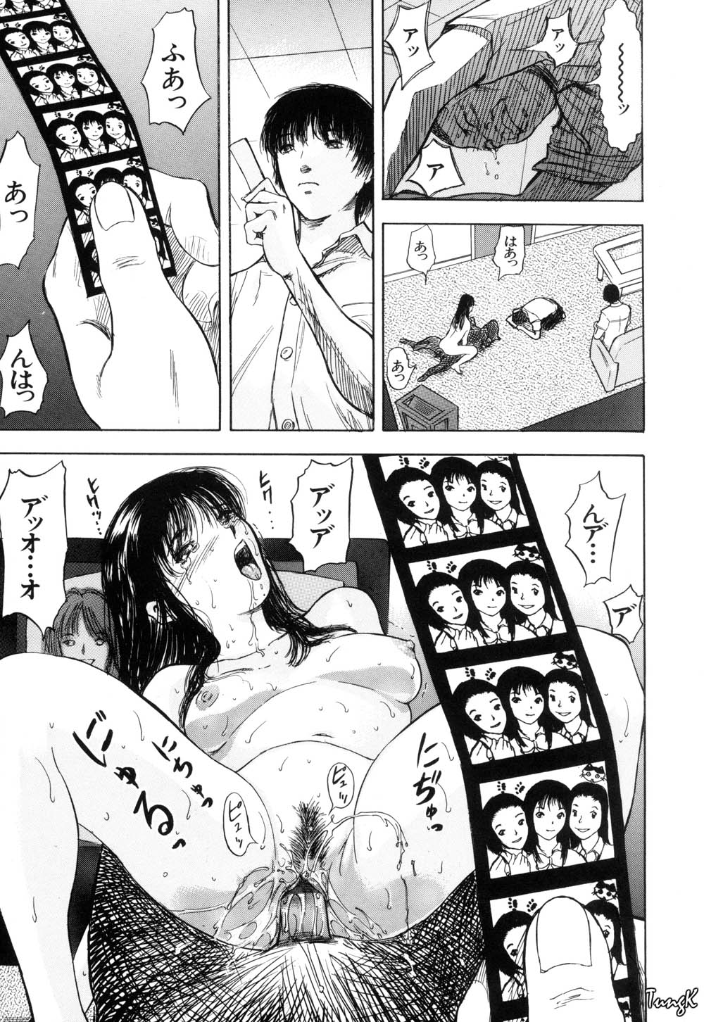Ryo page 172 - group glasses hentai manga - read online free