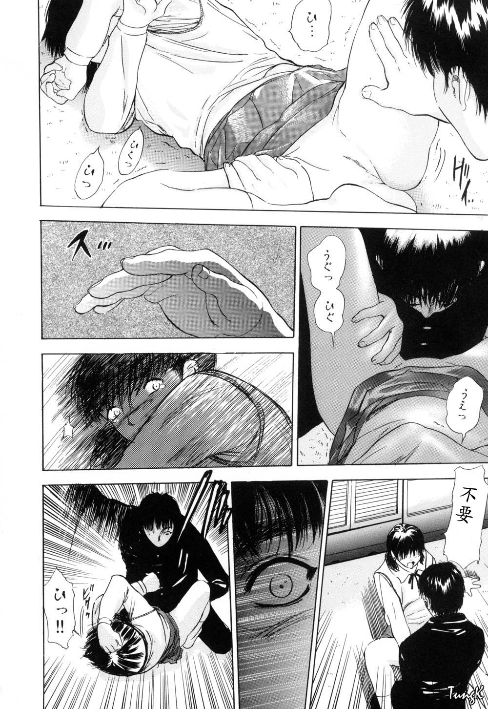 Ryo page 68 - group glasses hentai manga - read online free