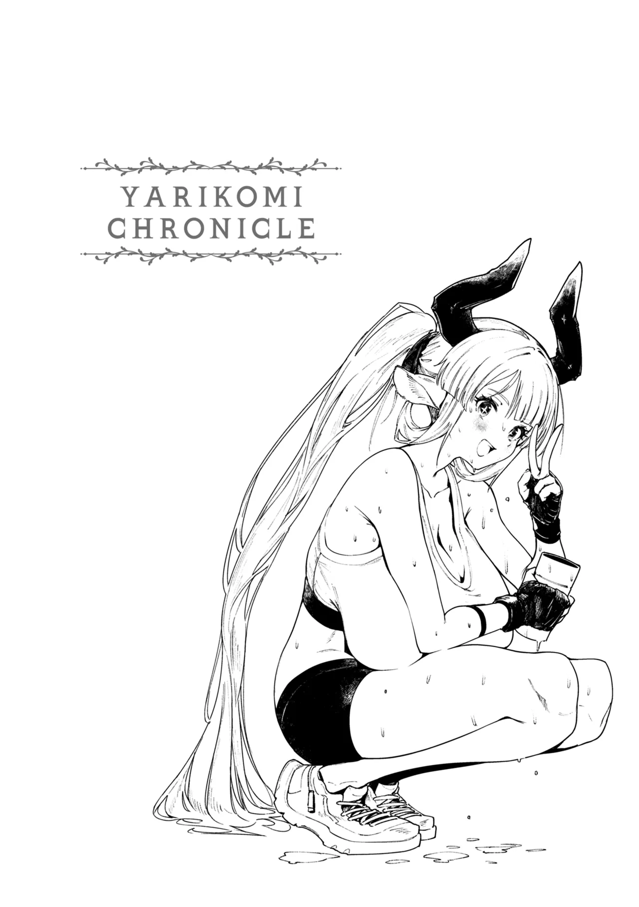 Yarikomi Chronicle page 30 - nakadashi gloves hentai manga - read online free