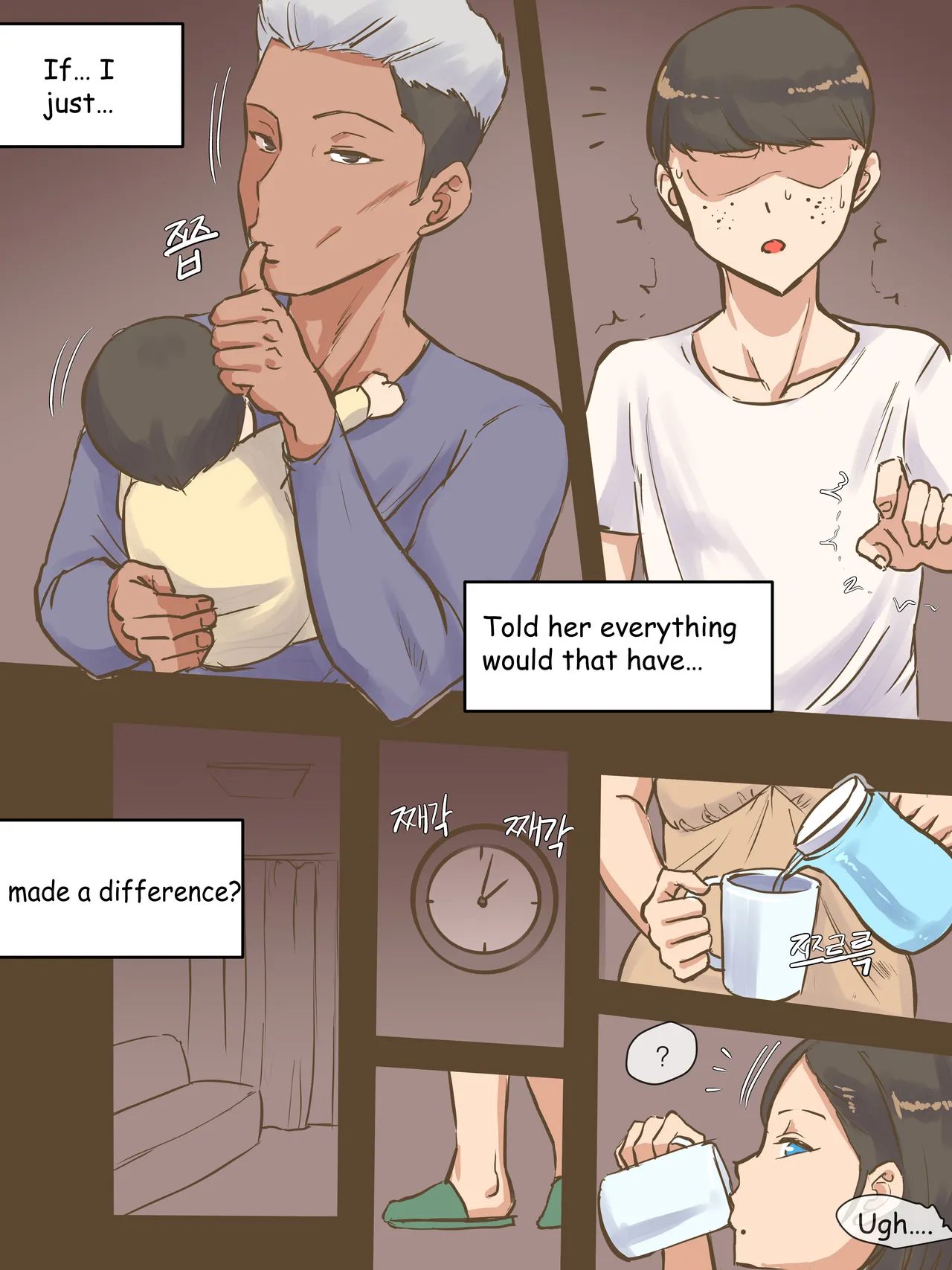 PARASITE (in English) - by Laliberte - Page 10