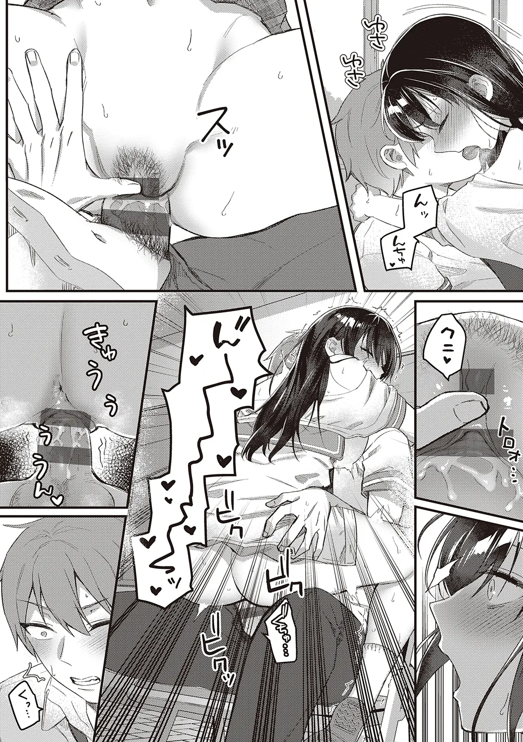 Houkago Immoral - After School Immoral page 103 - big breasts defloration hentai manga - read online free