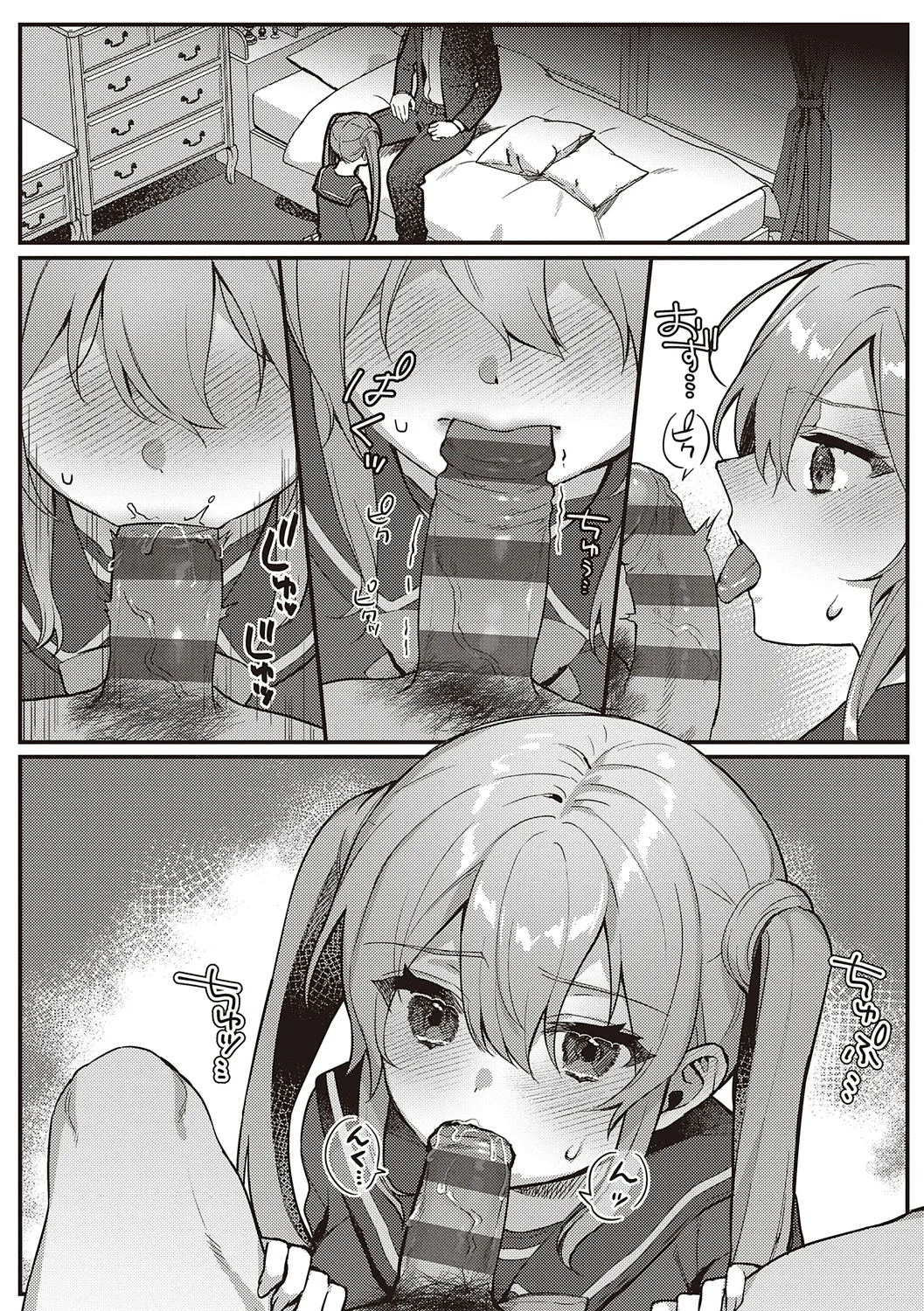 Houkago Immoral - After School Immoral page 117 - big breasts defloration hentai manga - read online free