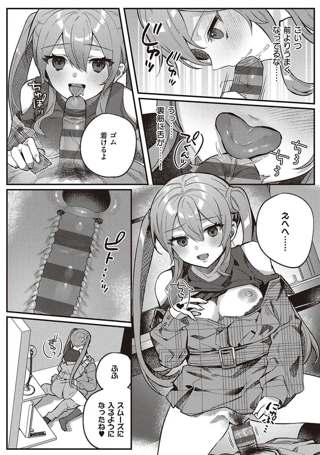 Houkago Immoral - After School Immoral page 130 - big breasts story arc hentai manga - read online free