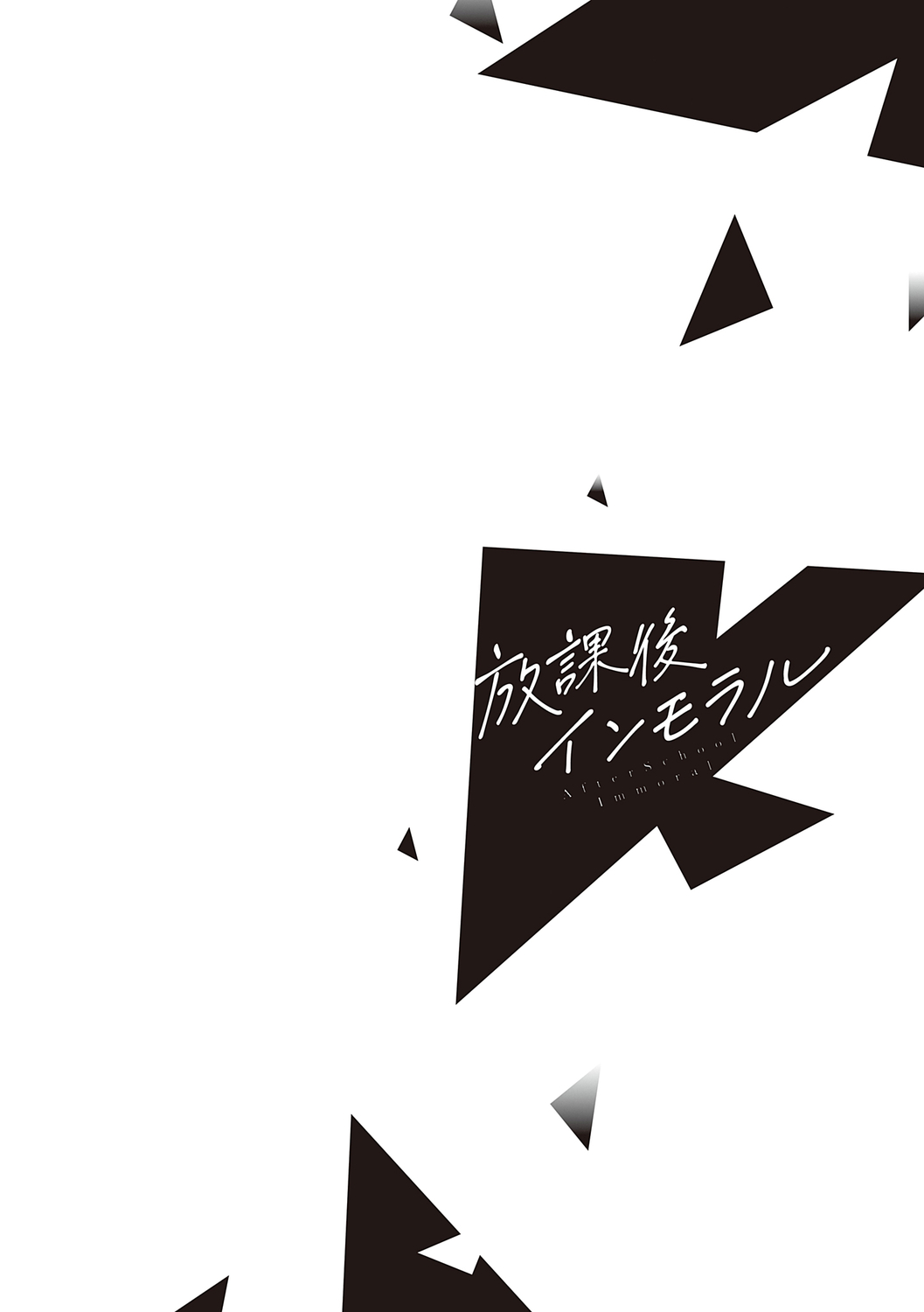 Houkago Immoral - After School Immoral page 76 - big breasts story arc hentai manga - read online free