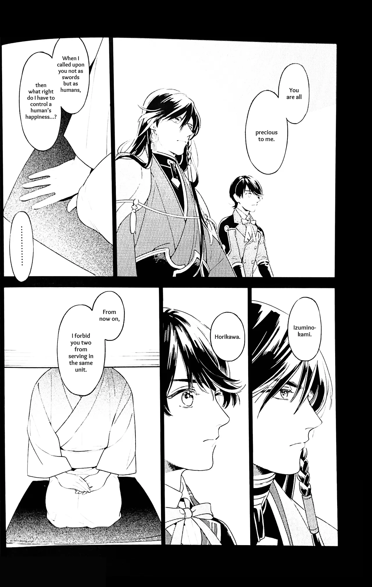 Omohinarahinu | What People Call Love - Page 21