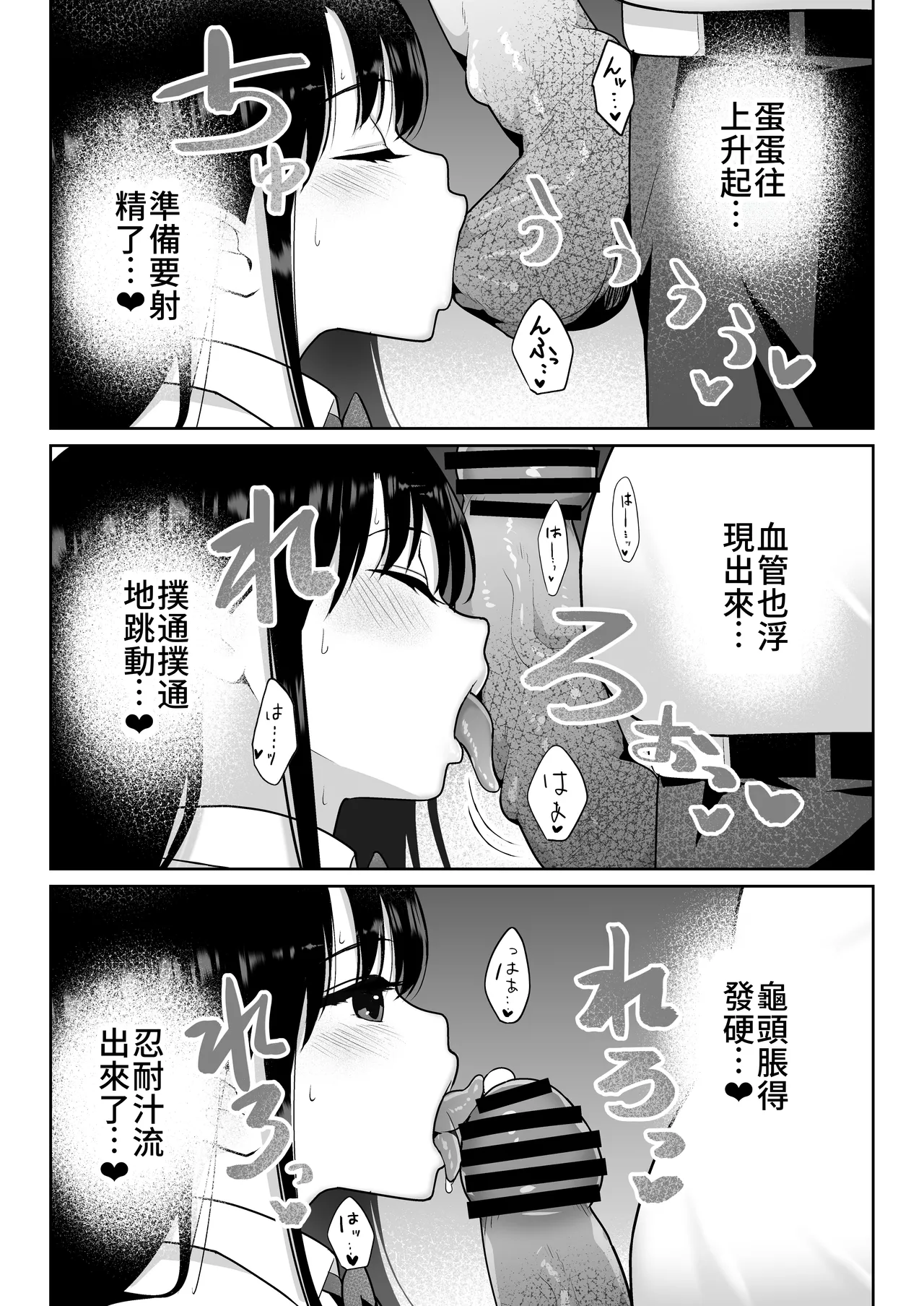 Aomidala page 61 original parody - nakadashi big breasts hentai manga - read online free