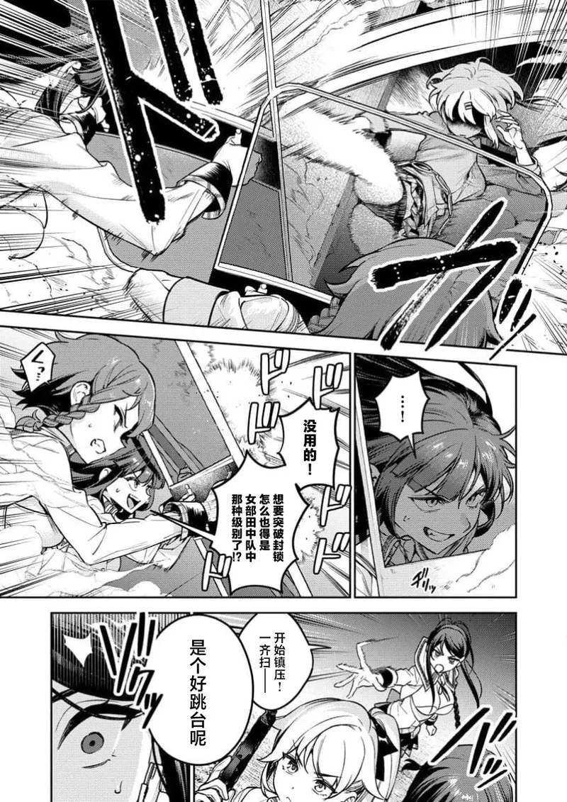 Nukitashi Nukige mitai na shima ni sunderu watashi wa dosurya ii desuka R 第1话 | 生活在拔作一样的岛上我该怎么办才好 R 第1话 page 13 - multi-work series hentai manga - read online free