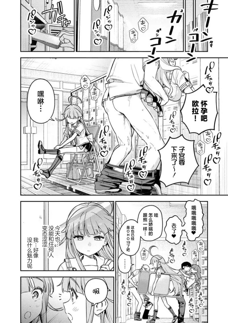 Nukitashi Nukige mitai na shima ni sunderu watashi wa dosurya ii desuka R 第1话 | 生活在拔作一样的岛上我该怎么办才好 R 第1话 page 22 - multi-work series hentai manga - read online free