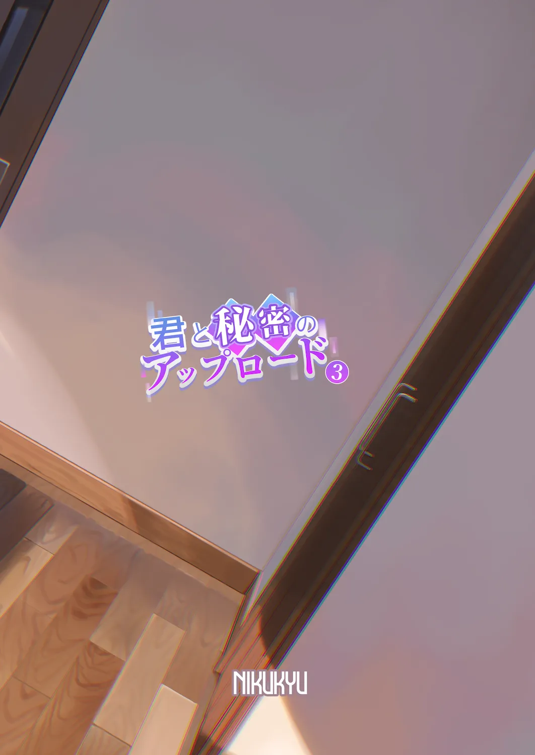 Kimi to Himitsu no Upload 3 page 35 original parody - unusual pupils group hentai manga - read online free