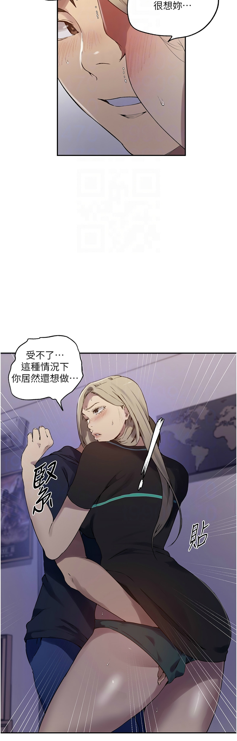 秘密教学/The Class Of The Secret 241-262 page 117 - squirting milf hentai manga - read online free