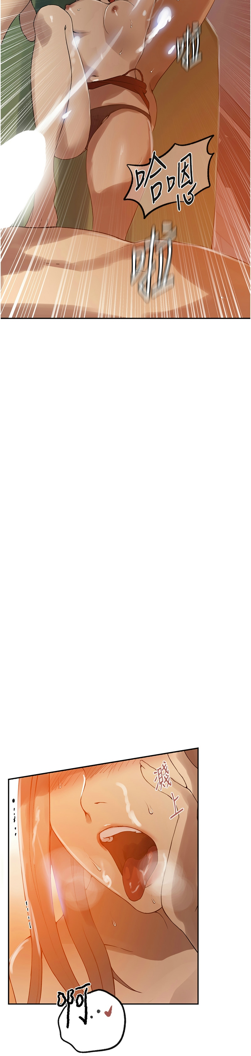 秘密教学/The Class Of The Secret 241-262 page 205 - squirting milf hentai manga - read online free