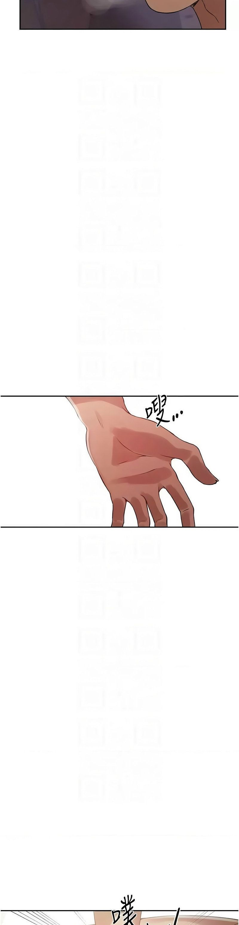 秘密教学/The Class Of The Secret 241-262 page 291 - full color full censorship hentai manga - read online free