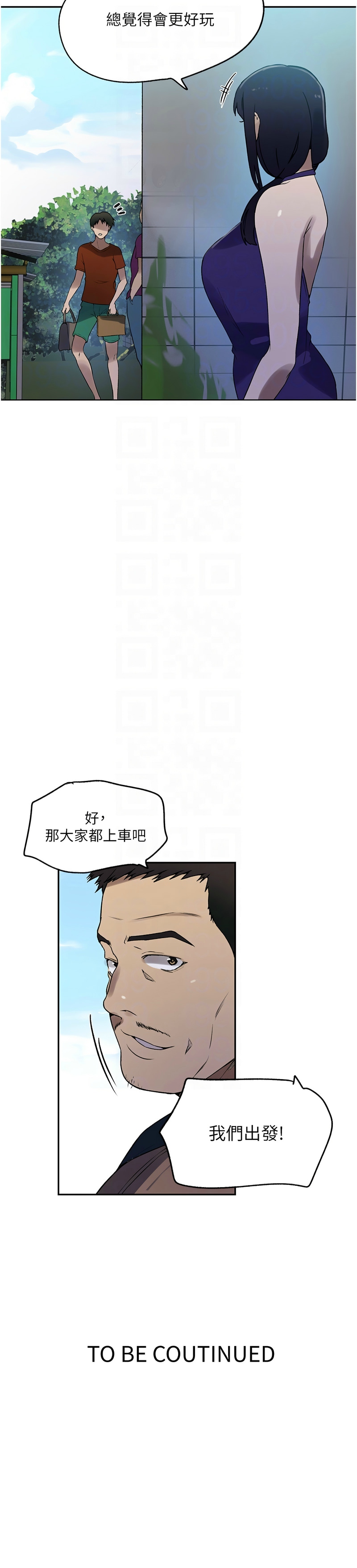 秘密教学/The Class Of The Secret 241-262 page 358 - full color full censorship hentai manga - read online free