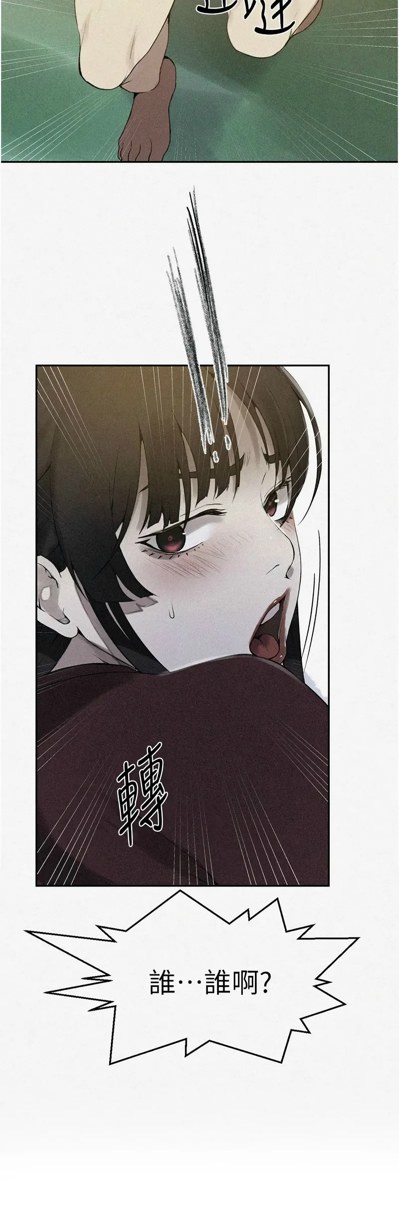 秘密教学/The Class Of The Secret 241-262 page 394 - squirting milf hentai manga - read online free
