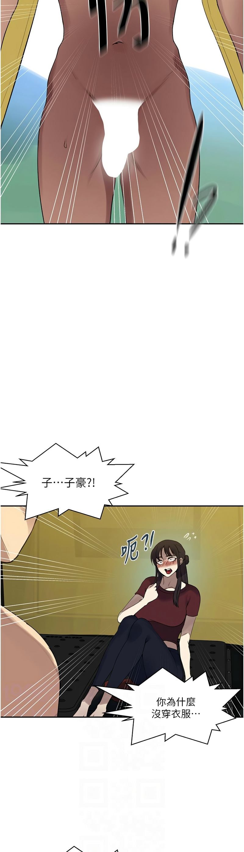 秘密教学/The Class Of The Secret 241-262 page 396 - squirting milf hentai manga - read online free