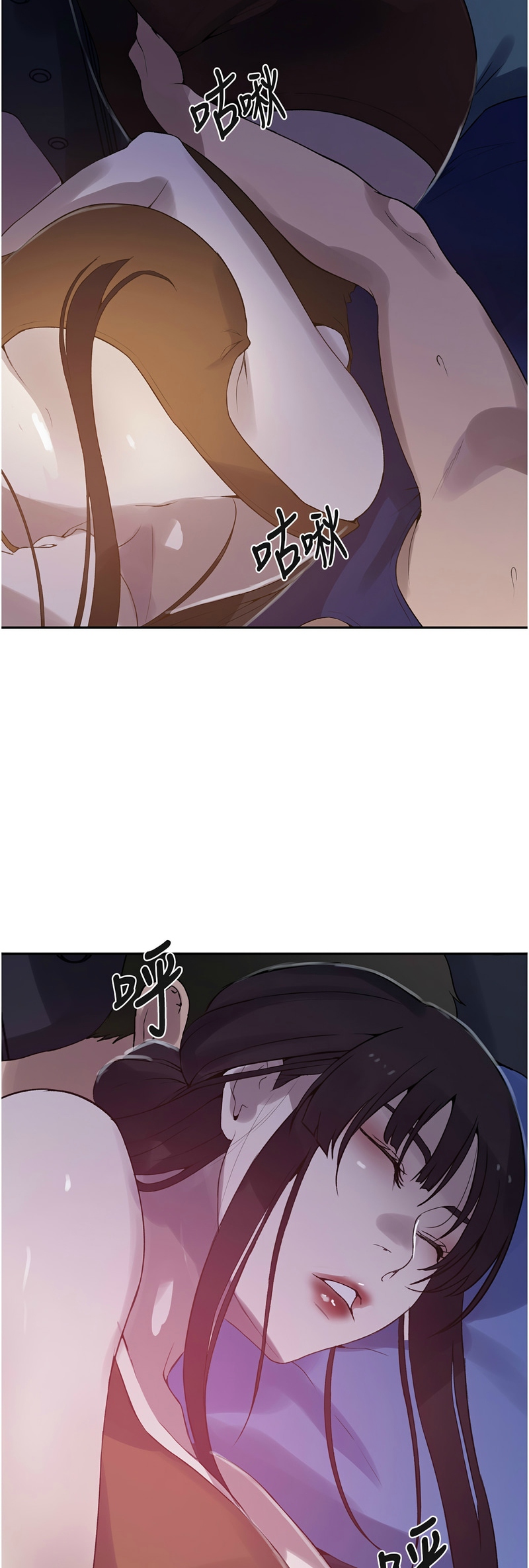 秘密教学/The Class Of The Secret 241-262 page 442 - squirting milf hentai manga - read online free