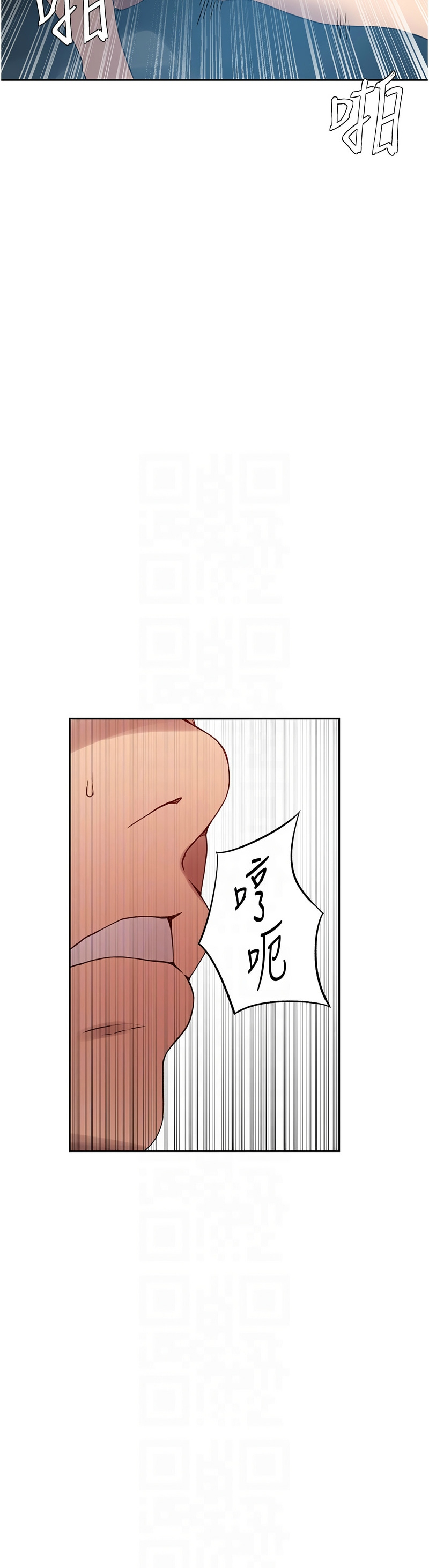 秘密教学/The Class Of The Secret 241-262 page 582 - squirting milf hentai manga - read online free