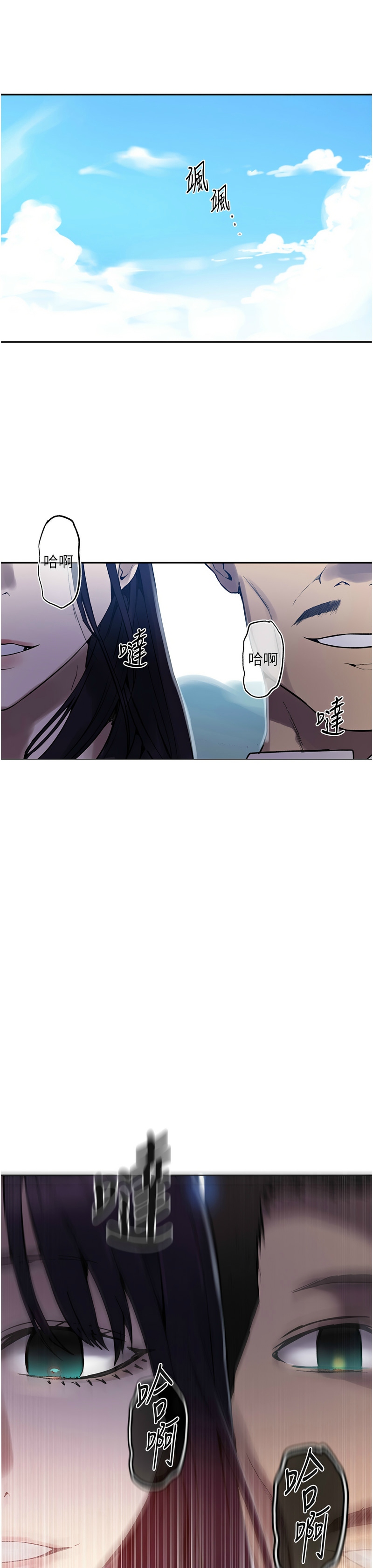 秘密教学/The Class Of The Secret 241-262 page 583 - squirting milf hentai manga - read online free