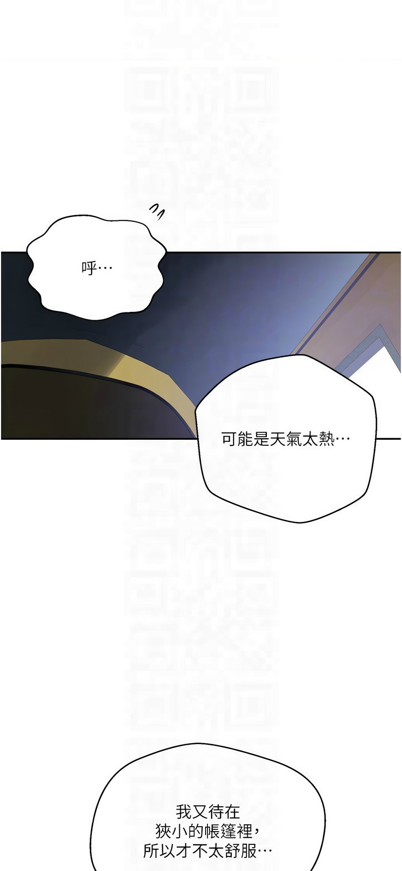 秘密教学/The Class Of The Secret 241-262 page 596 - squirting milf hentai manga - read online free