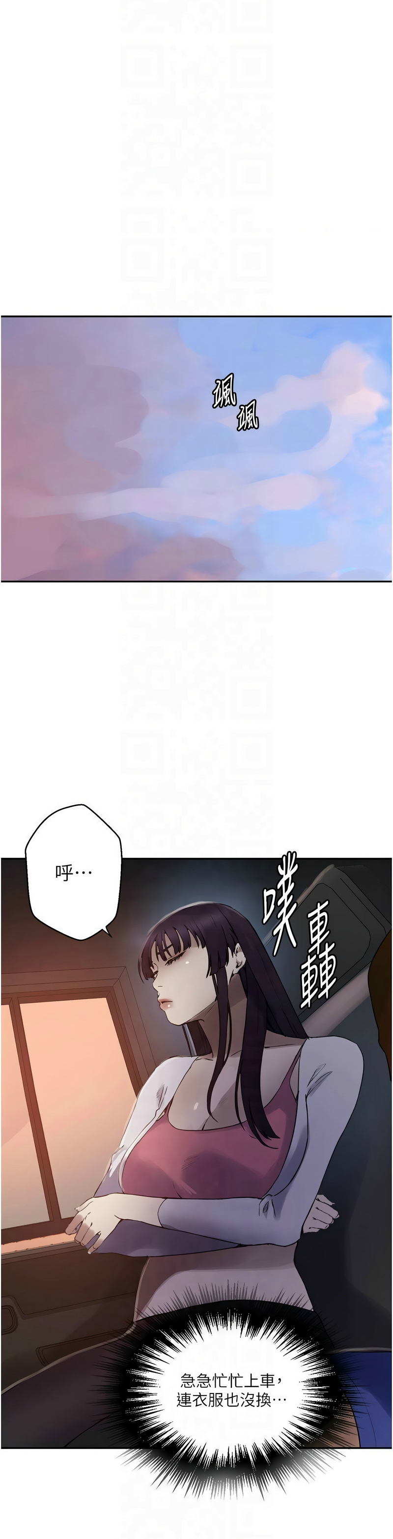 秘密教学/The Class Of The Secret 241-262 page 600 - squirting milf hentai manga - read online free