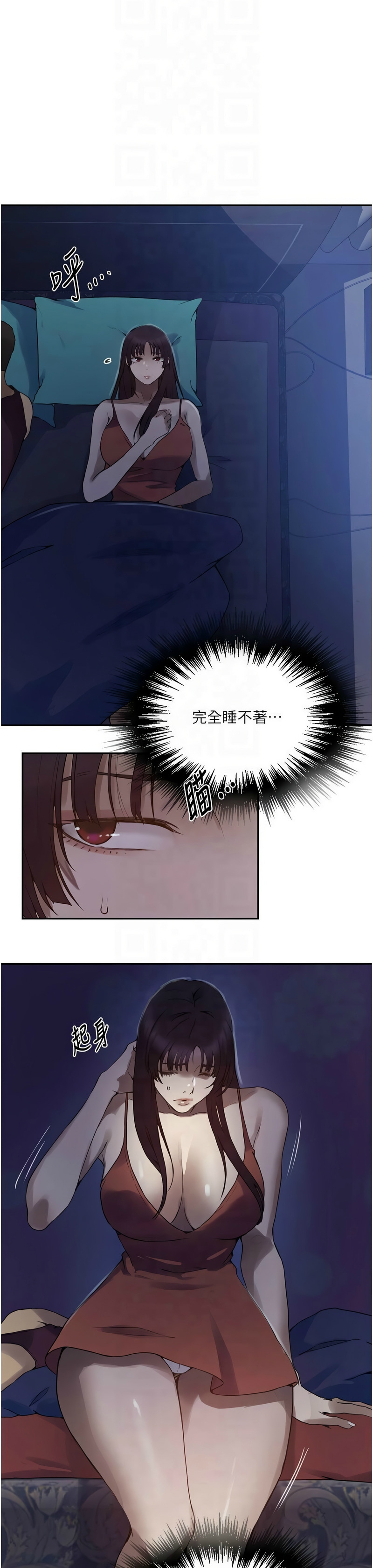 秘密教学/The Class Of The Secret 241-262 page 603 - squirting milf hentai manga - read online free