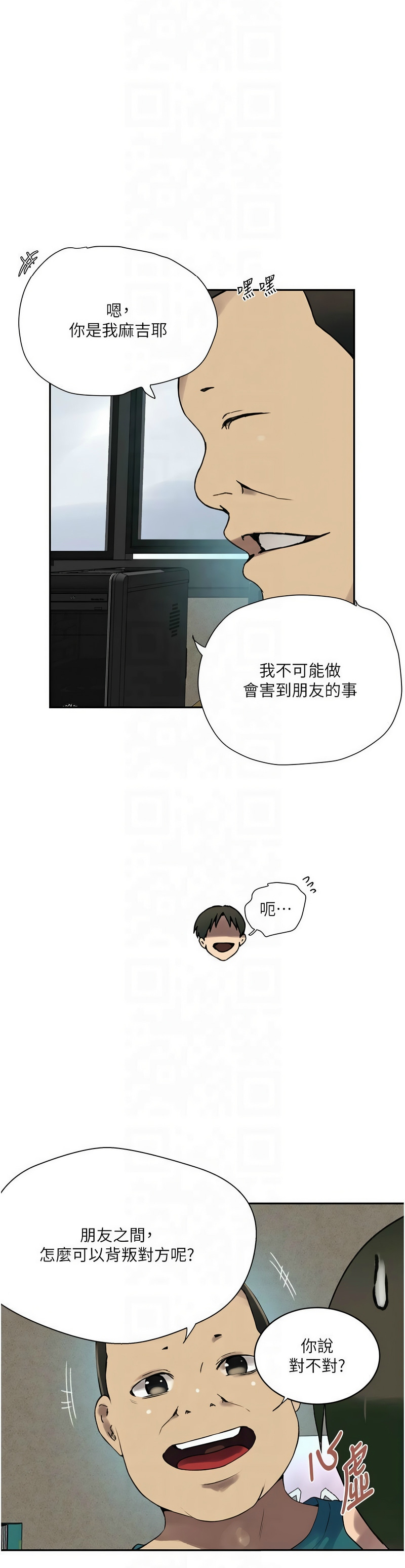 秘密教学/The Class Of The Secret 241-262 page 624 - squirting milf hentai manga - read online free