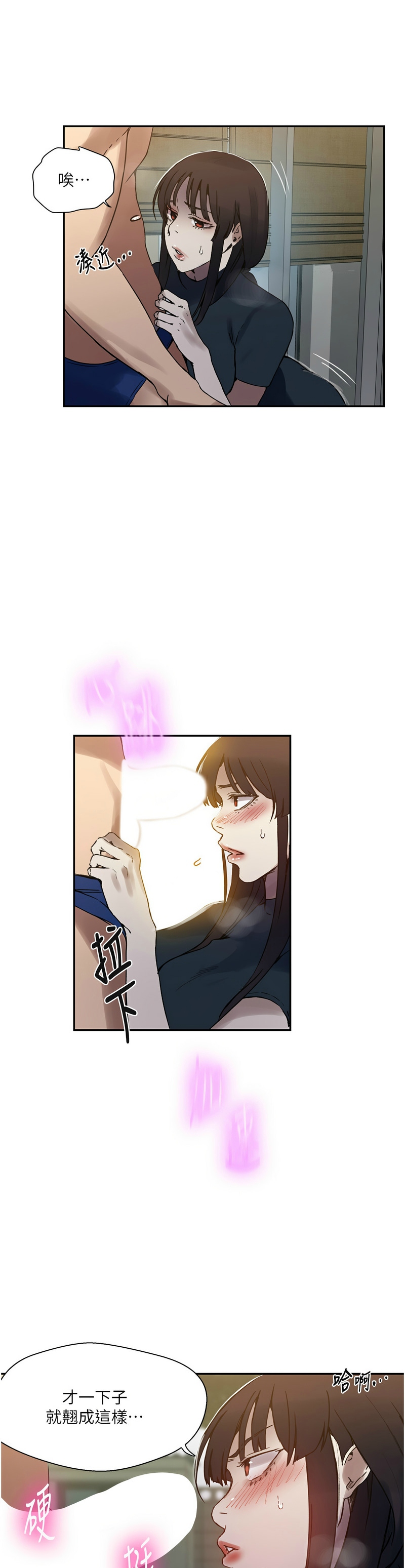 秘密教学/The Class Of The Secret 241-262 page 644 - squirting milf hentai manga - read online free