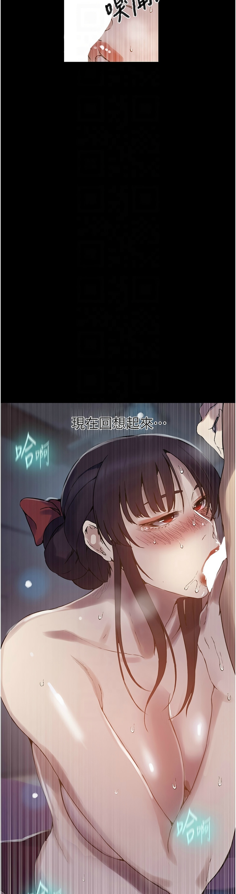秘密教学/The Class Of The Secret 241-262 page 689 - squirting milf hentai manga - read online free