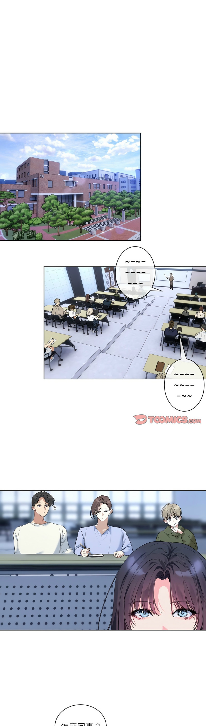 撕开冰山女神的面具/I Want You!1-18 page 163 - nakadashi full color hentai manga - read online free