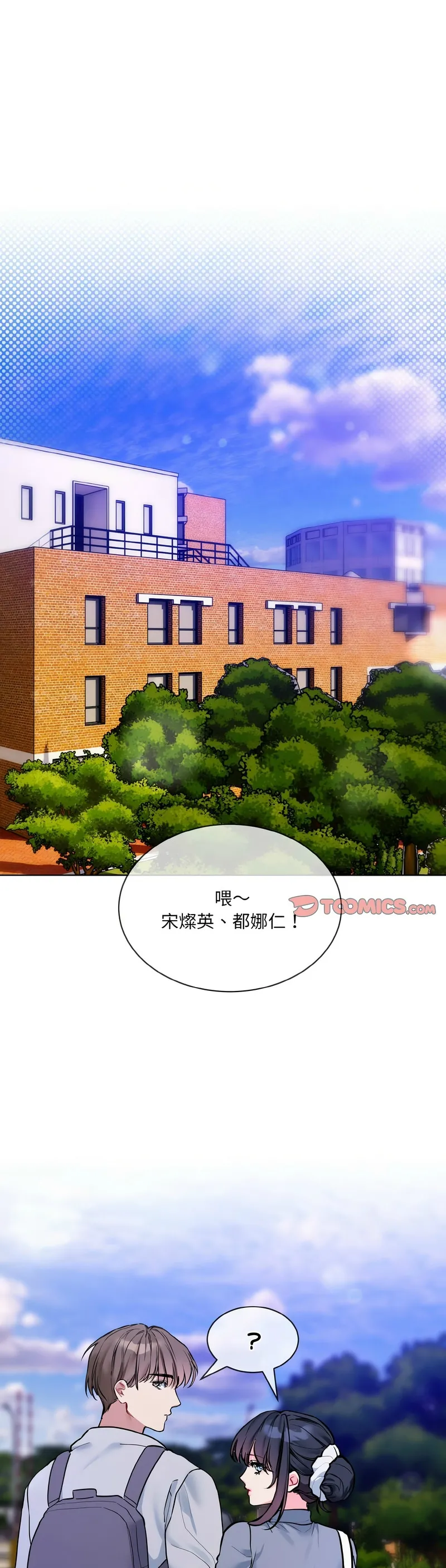 撕开冰山女神的面具/I Want You!1-18 page 271 - nakadashi full color hentai manga - read online free