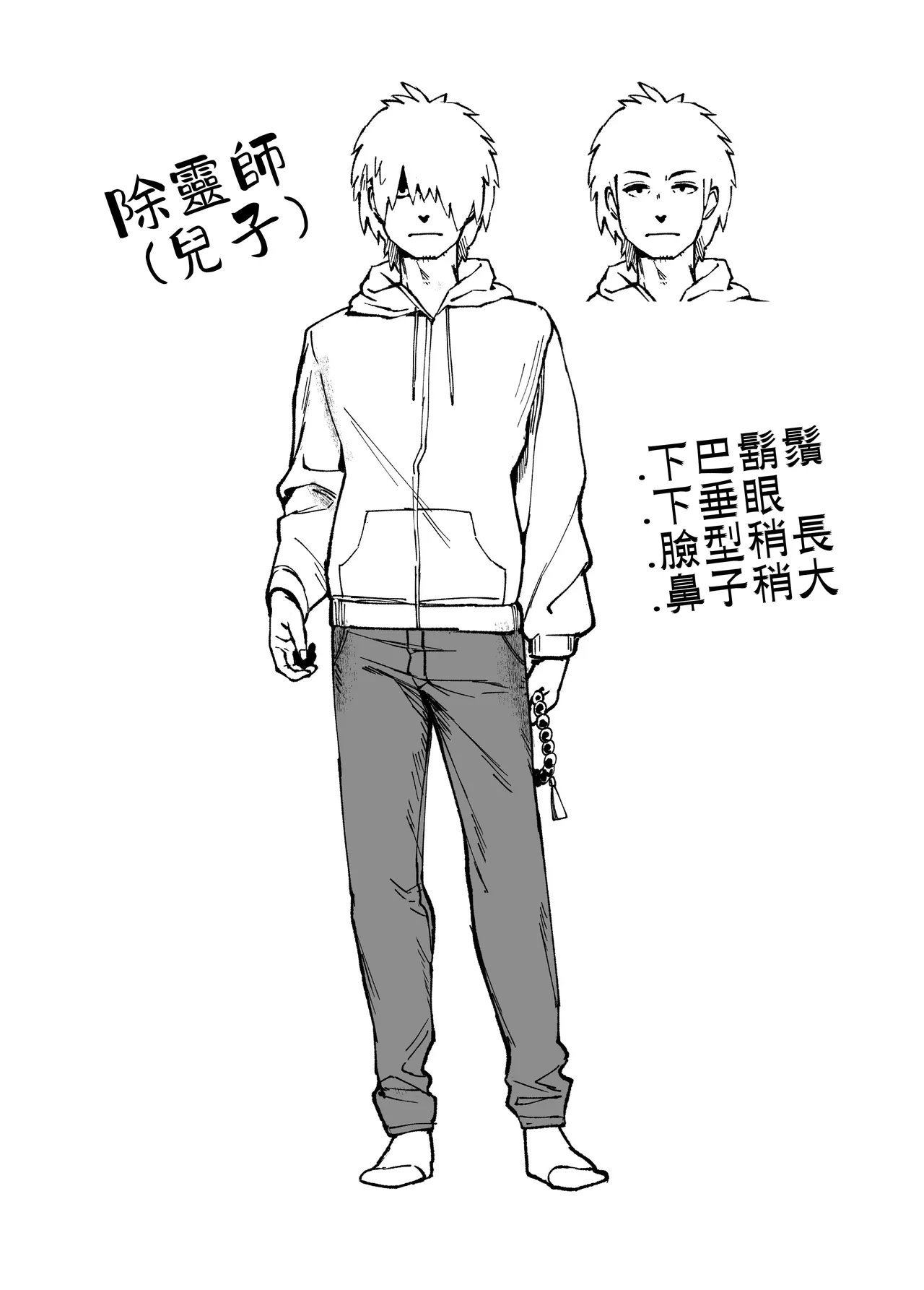 That ghost has Huge and weak boobs page 53 original parody - big breasts squirting hentai manga - read online free