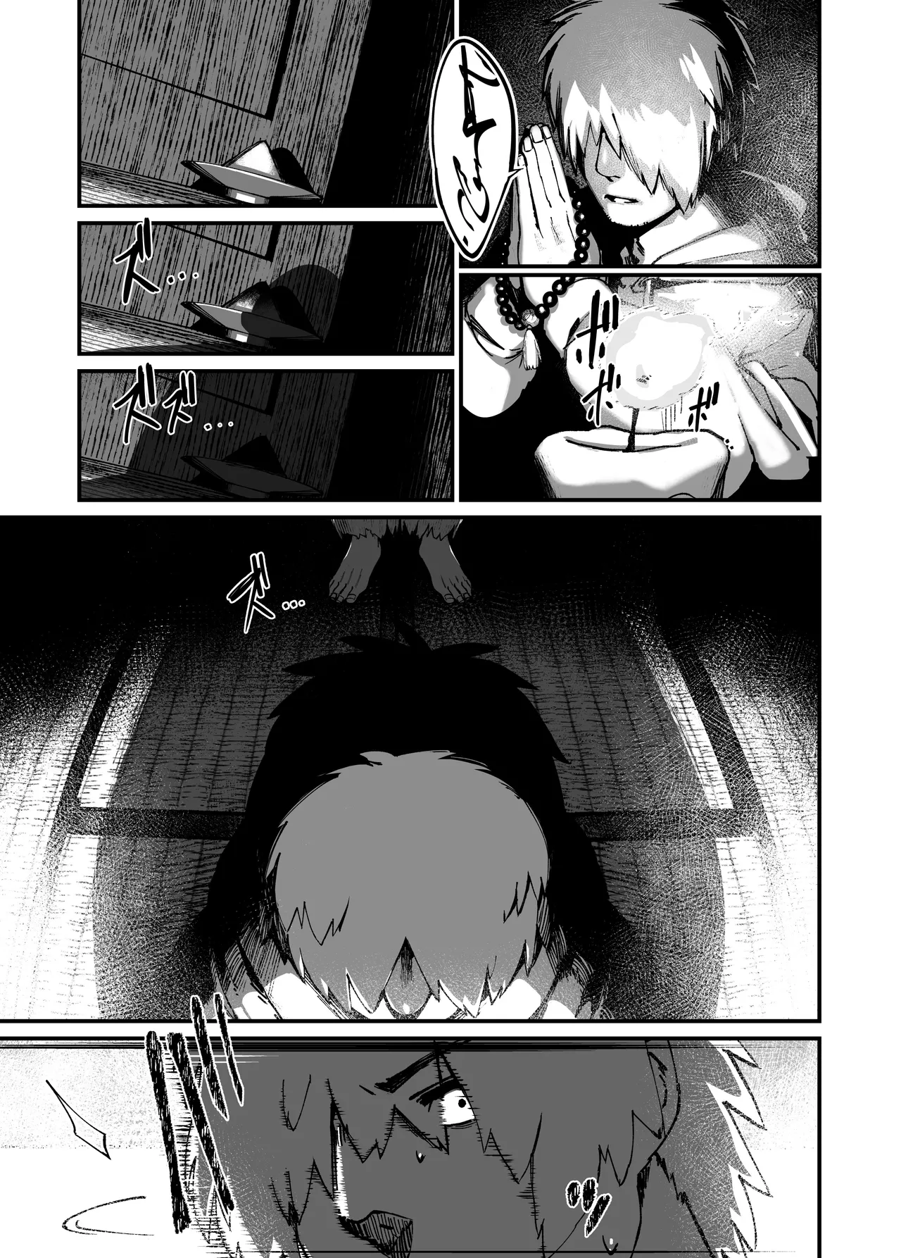 That ghost has Huge and weak boobs - Page 7