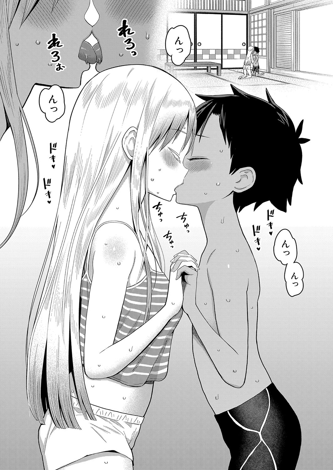 Hadaka Gurashi Ch. 1-13 - Page 98