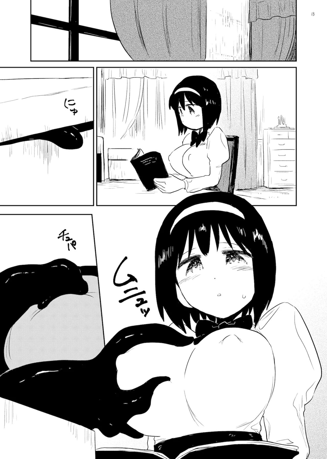 Harami Bukuro page 13 original parody - sole female sole male hentai manga - read online free