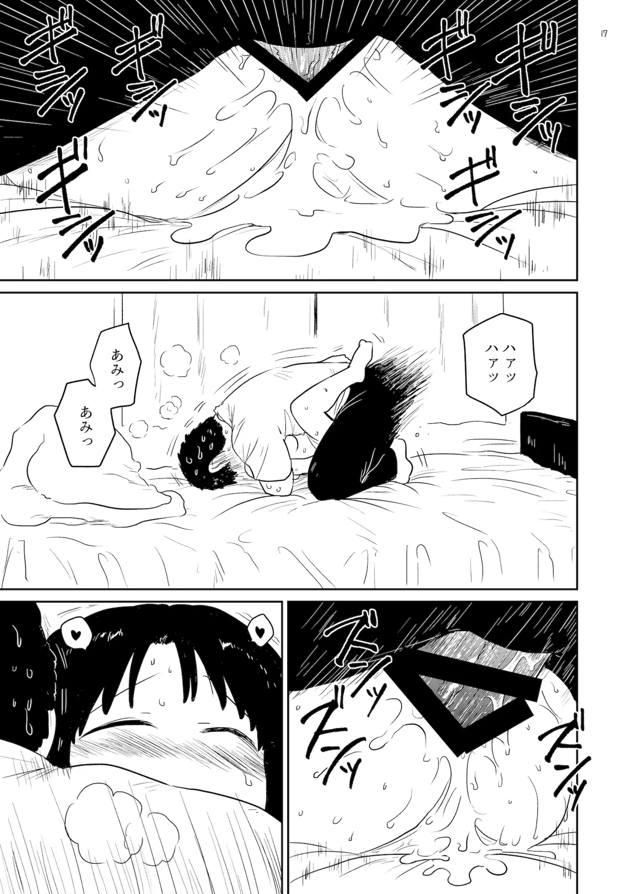 Un moral page 17 original parody - sole female sole male hentai manga - read online free