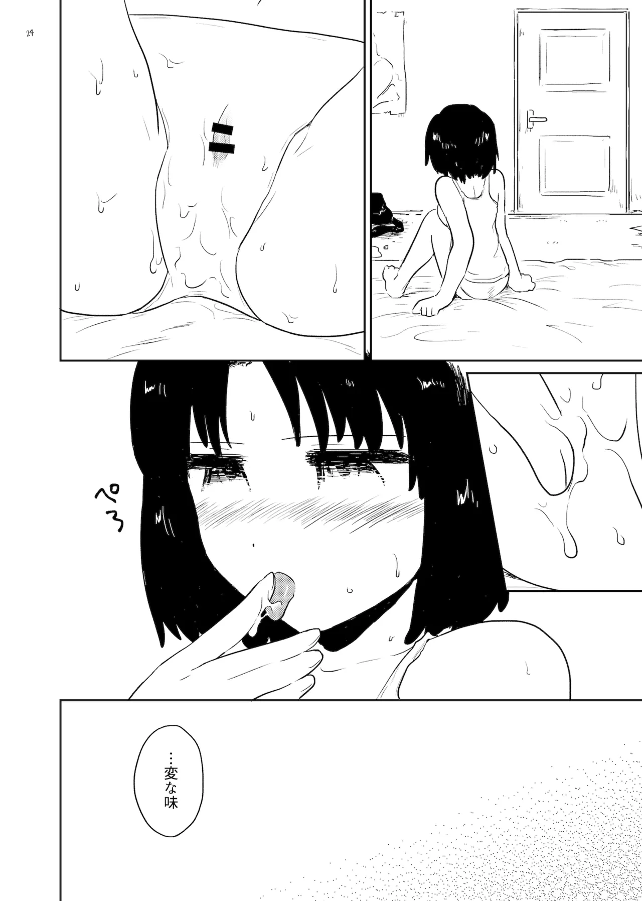 Un moral page 24 original parody - sole female sole male hentai manga - read online free