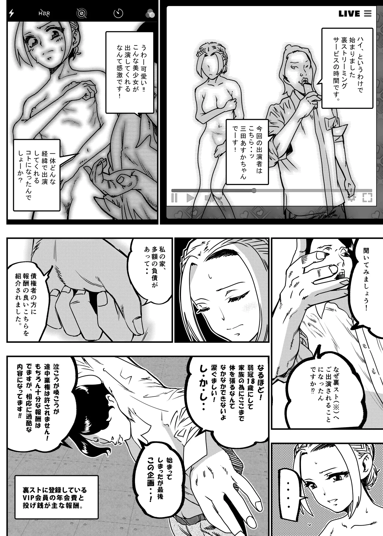 Botsuraku Reijou no Junan Soushuuhen page 149 original parody - sole female paizuri hentai manga - read online free
