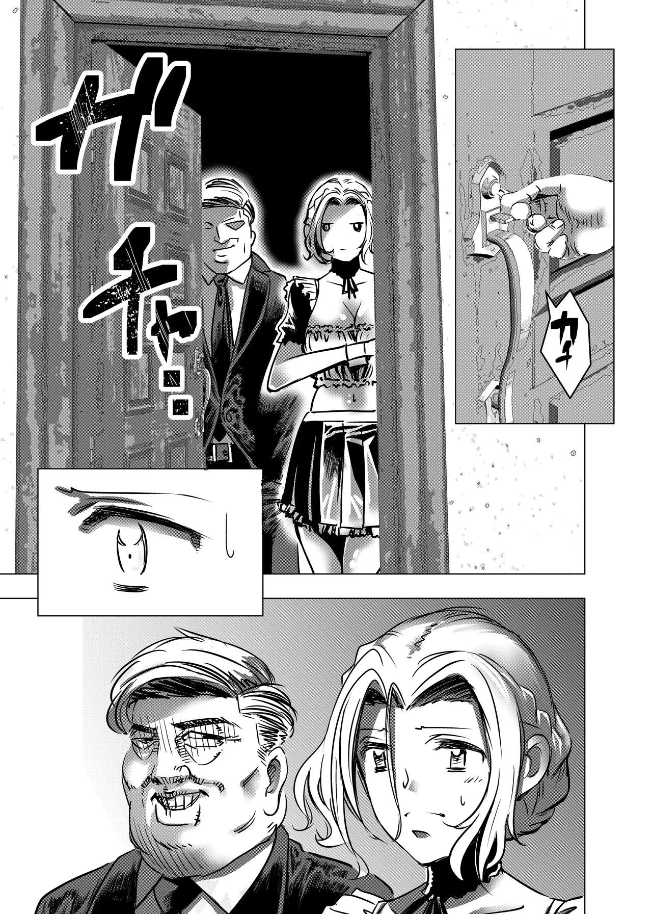 Botsuraku Reijou no Junan Soushuuhen page 34 original parody - sole female paizuri hentai manga - read online free