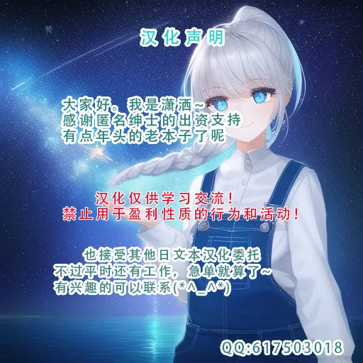 Elf Shoujo Senshi Naedoko Ochi page 31 original parody - deepthroat hentai manga - read online free