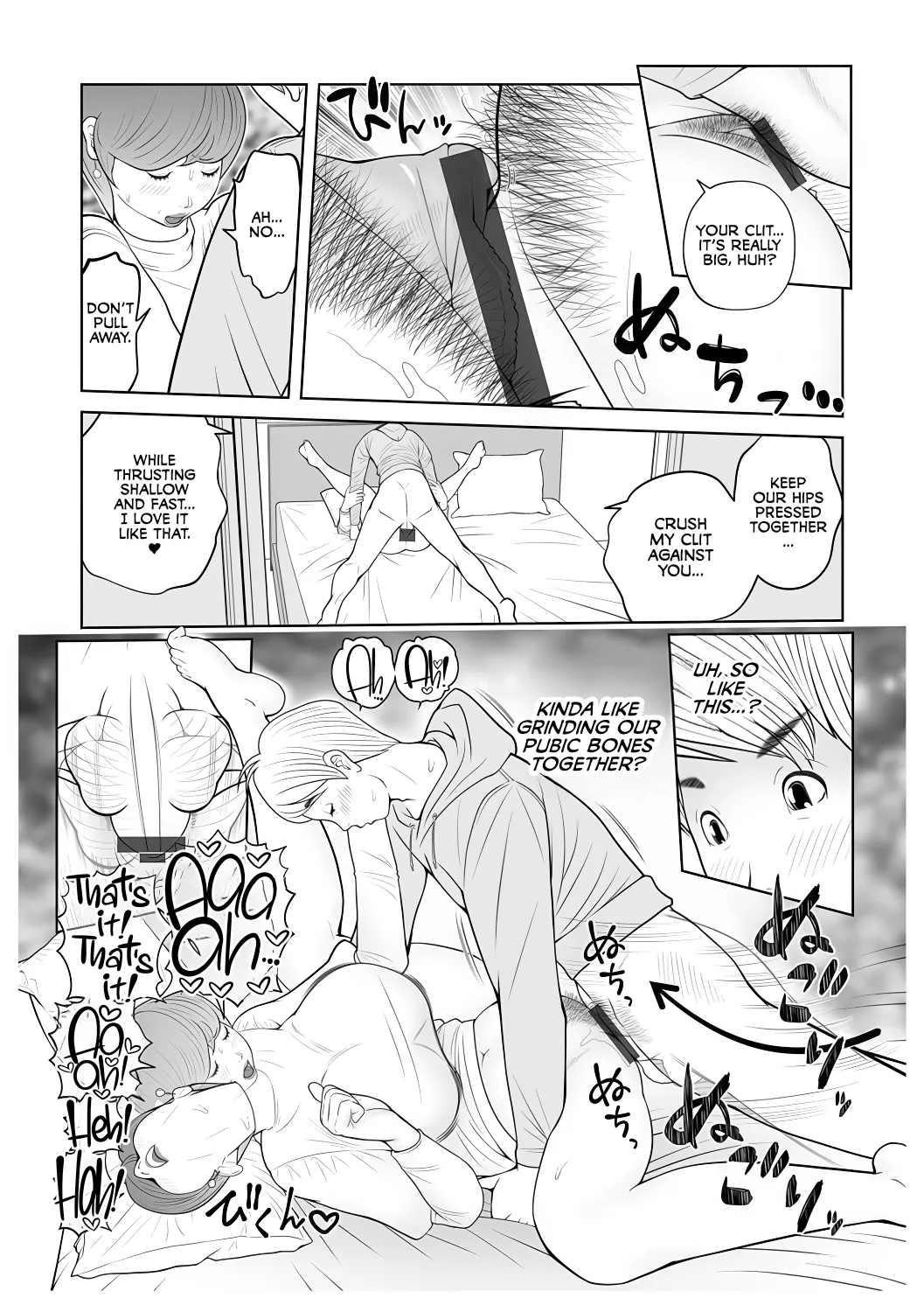 Gibo ga... Boku o Miterussu! 1-7 - Page 13