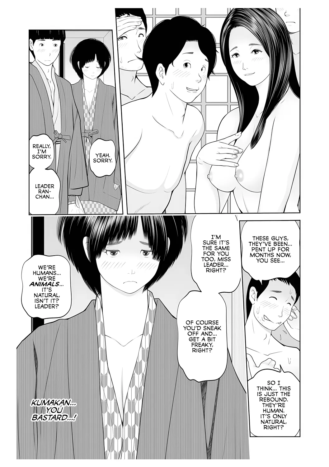 Gibo ga... Boku o Miterussu! 1-7 page 56 original parody - nakadashi paizuri hentai manga - read online free