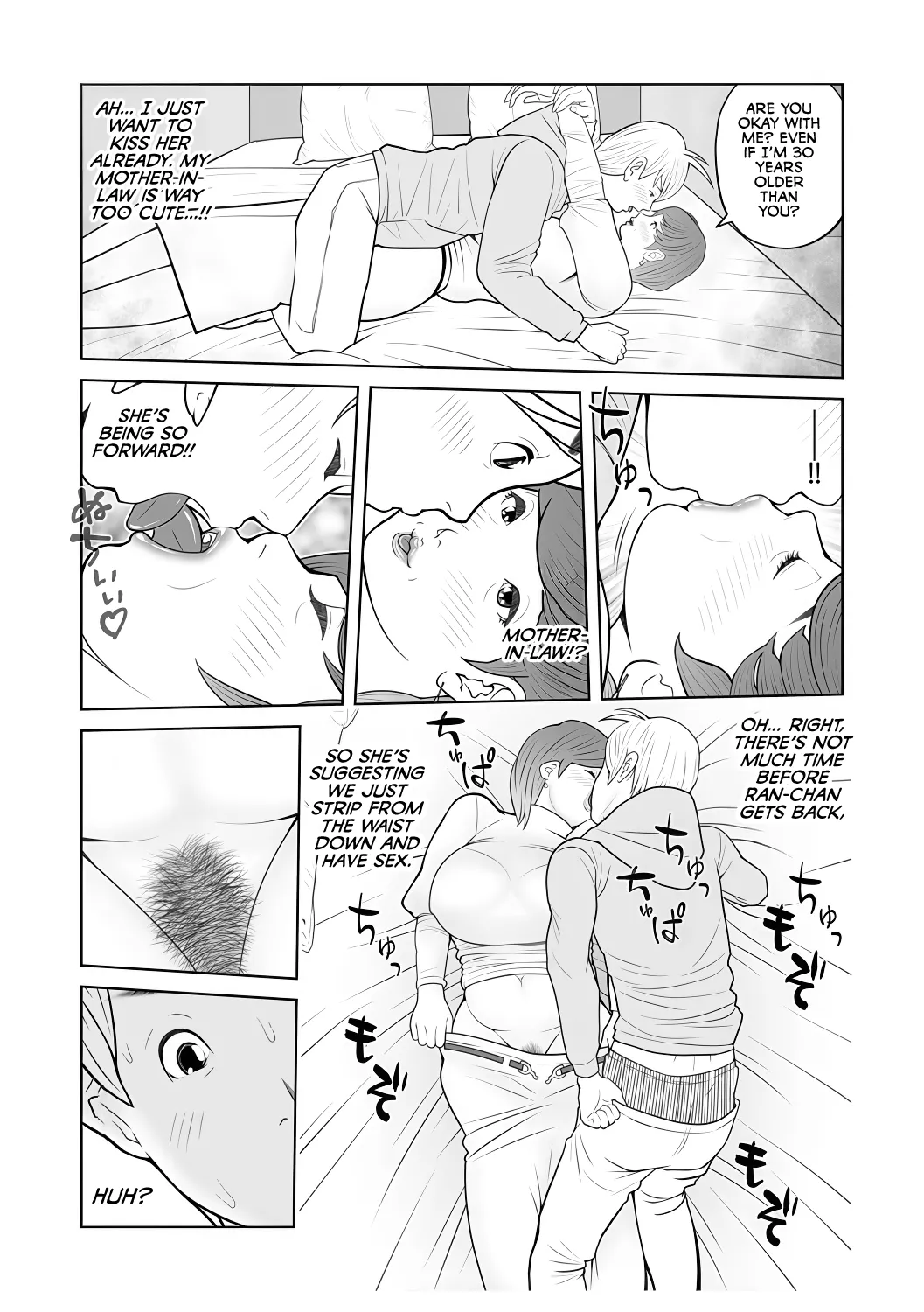 Gibo ga... Boku o Miterussu! 1-7 - Page 9