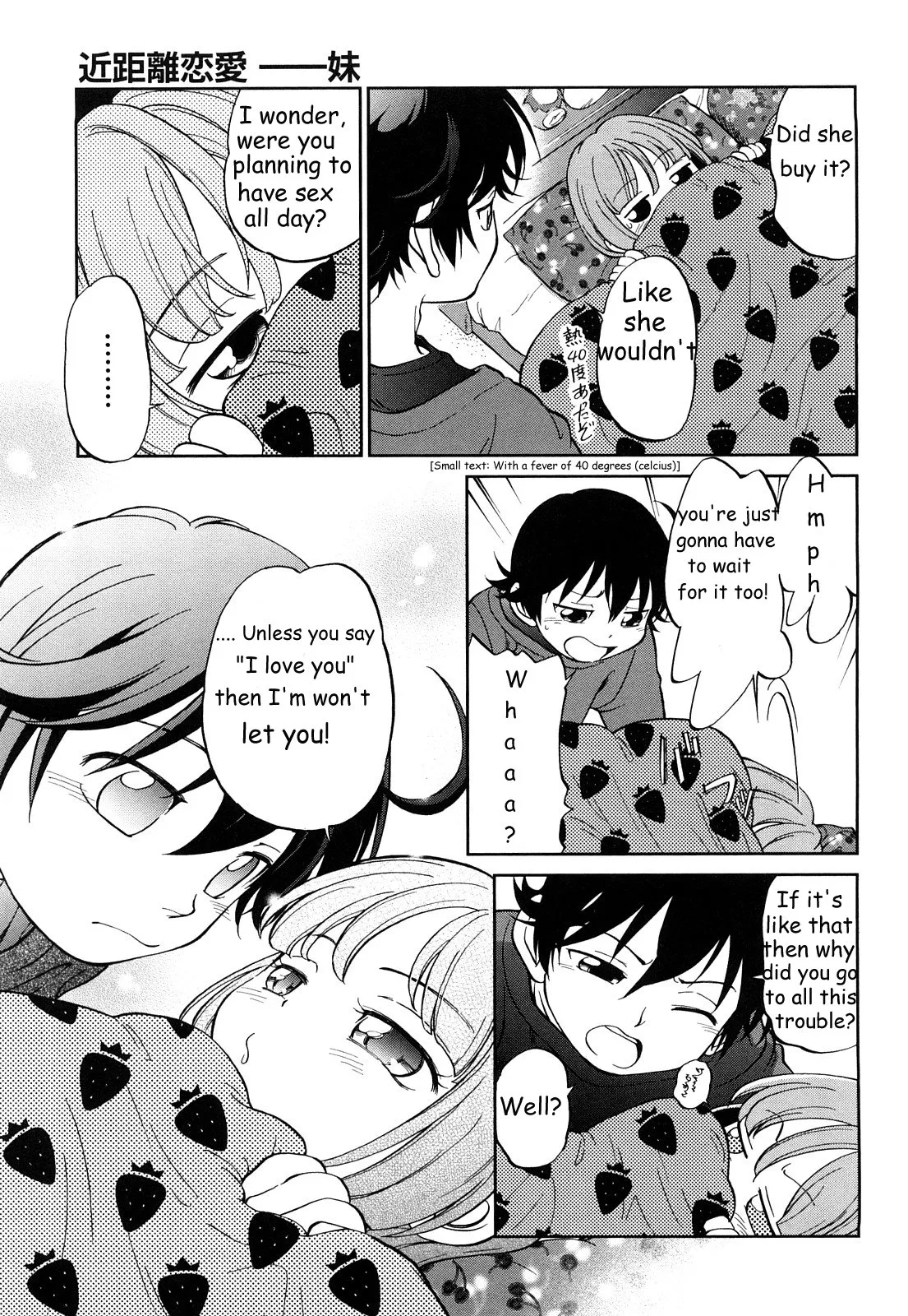 Kinkyori Renai - Page 18