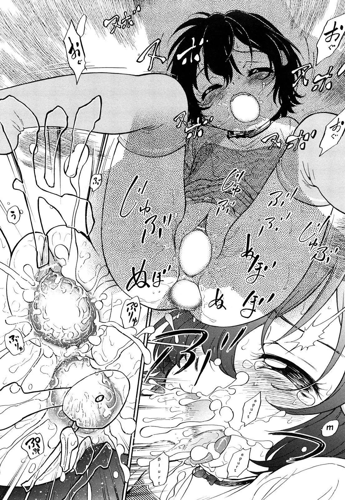 Kinkyori Renai - Page 51