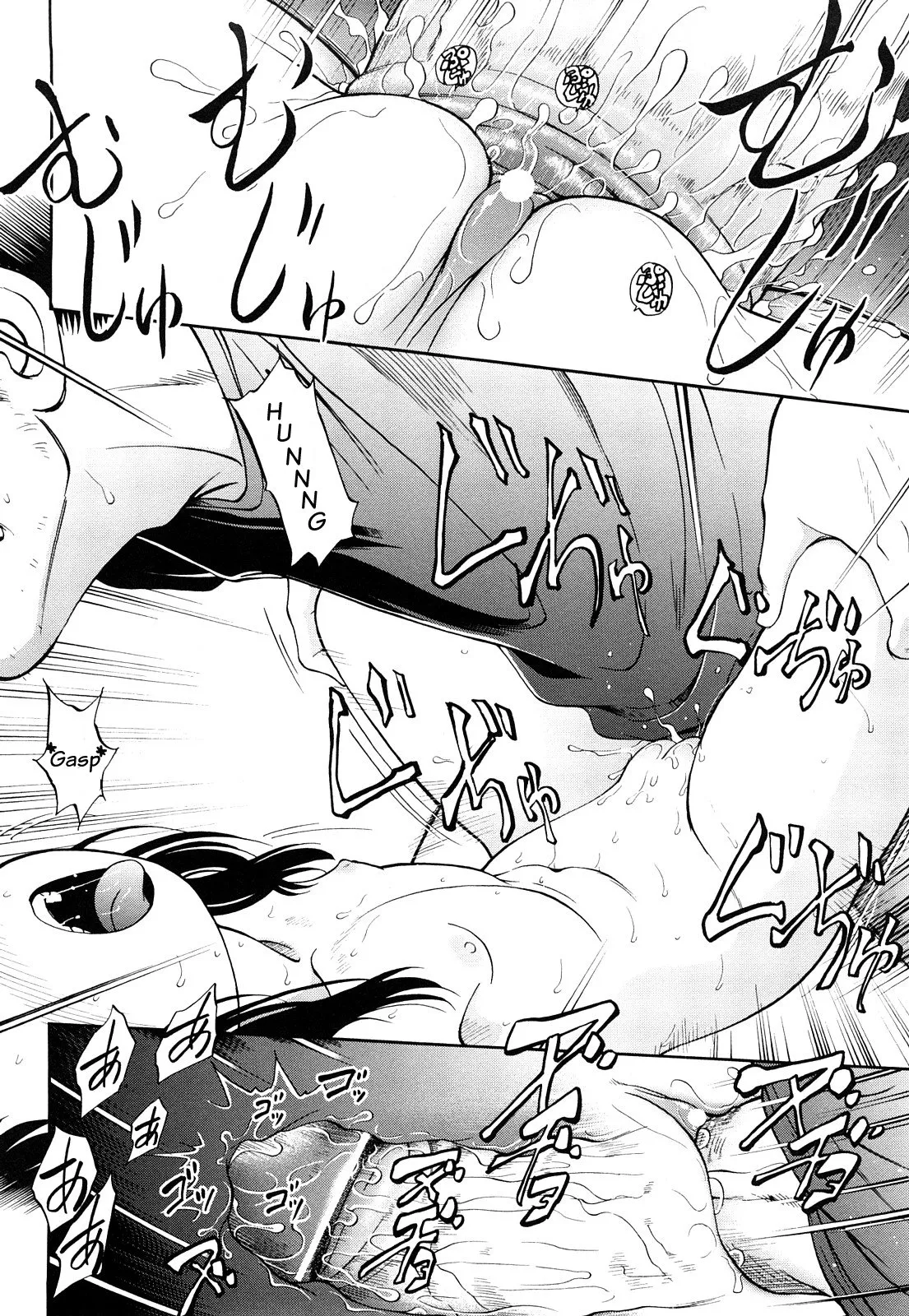 Kinkyori Renai - Page 67