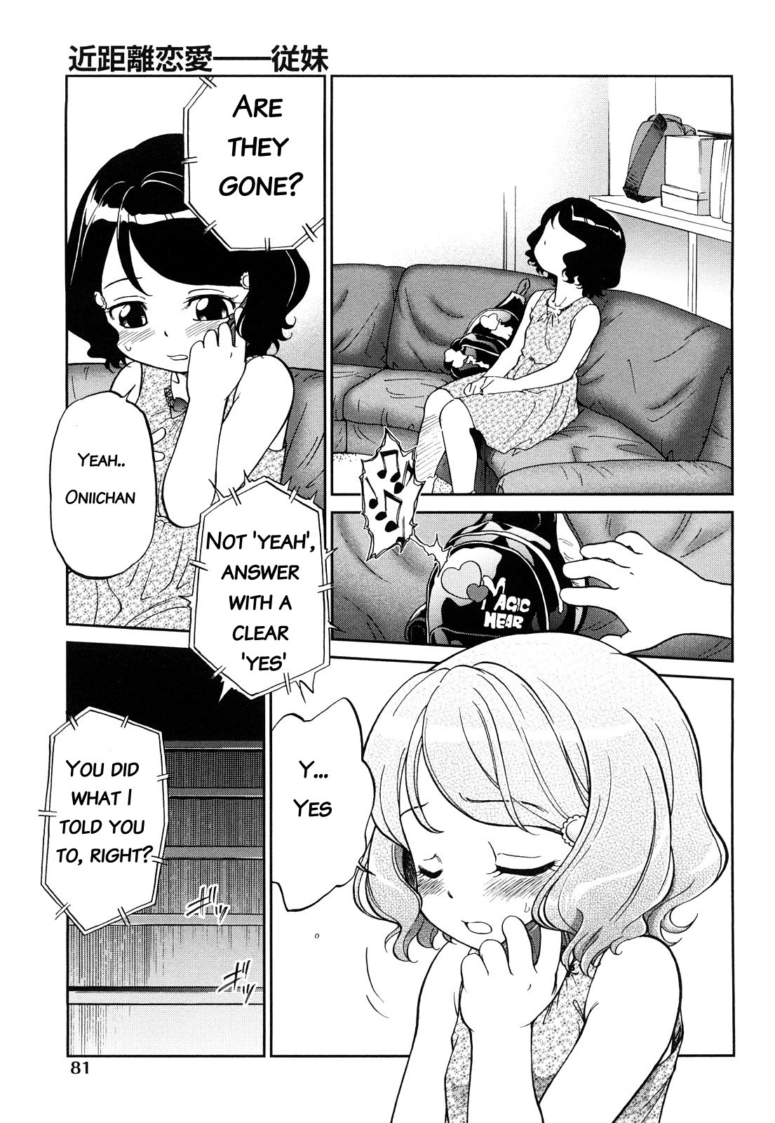Kinkyori Renai - Page 84